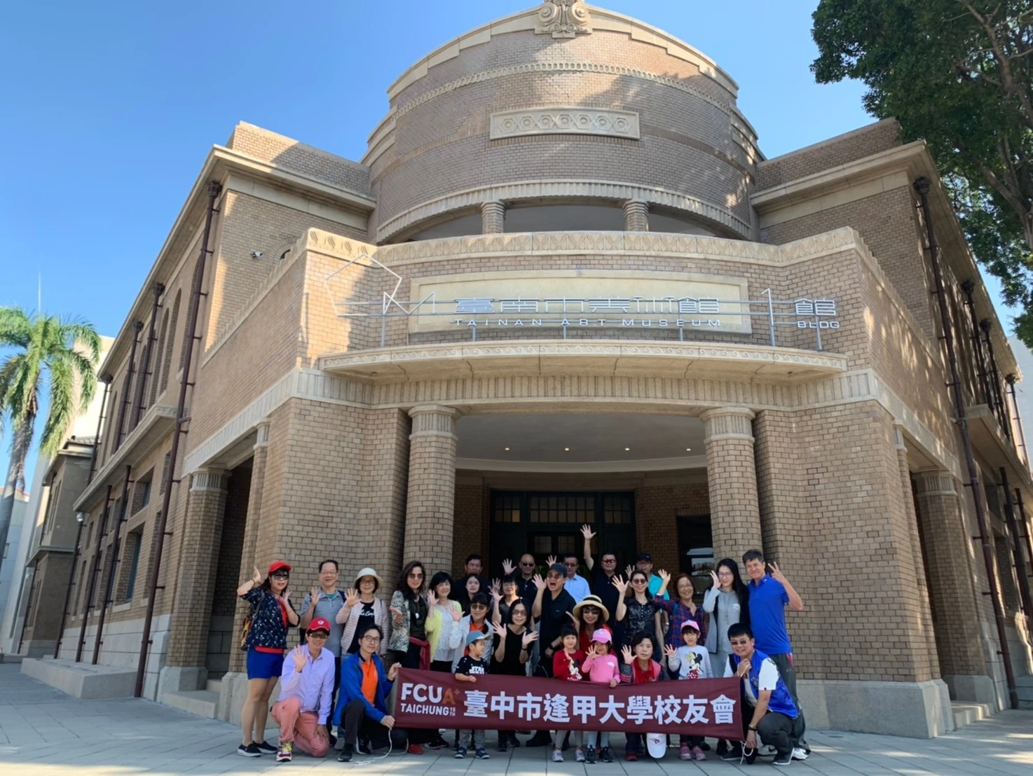 臺中市校友會 聊不完的逢甲歲月 府城漫遊趣